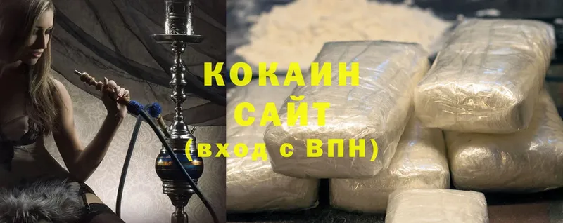 Cocaine 99% Опочка