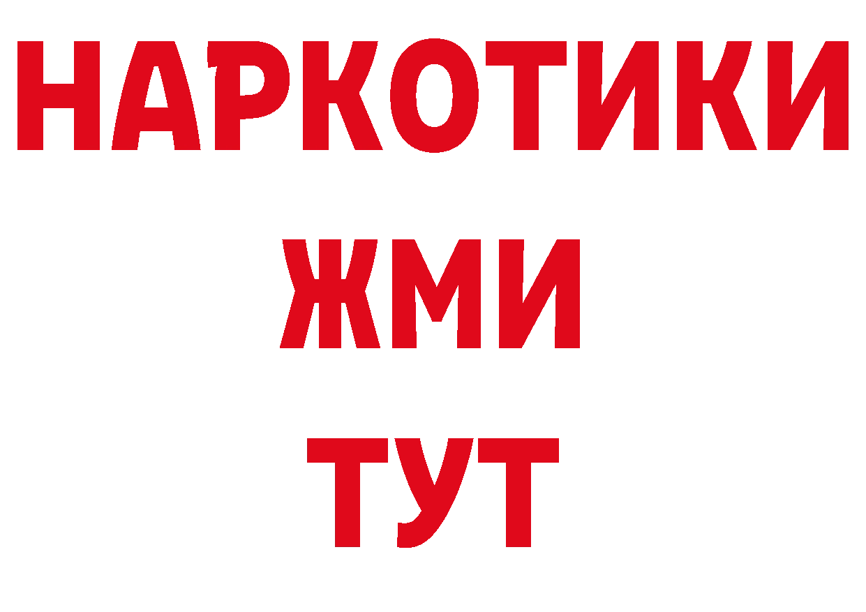 Первитин кристалл как войти сайты даркнета hydra Опочка