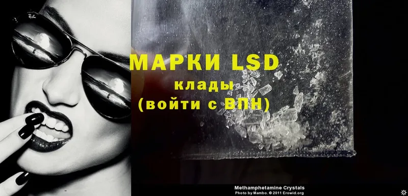 LSD-25 экстази ecstasy  Опочка 