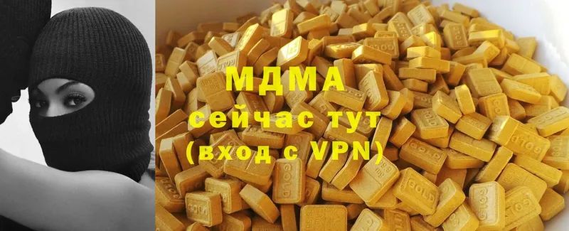 MDMA кристаллы  Опочка 